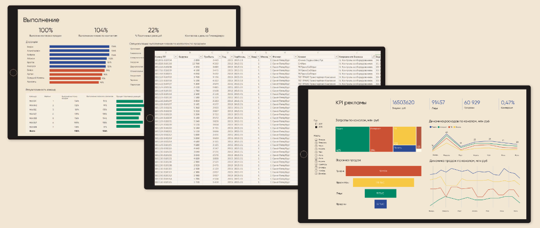 [Алексей Колоколов] Пакет курсов «Excel-комбо» (20_0.png